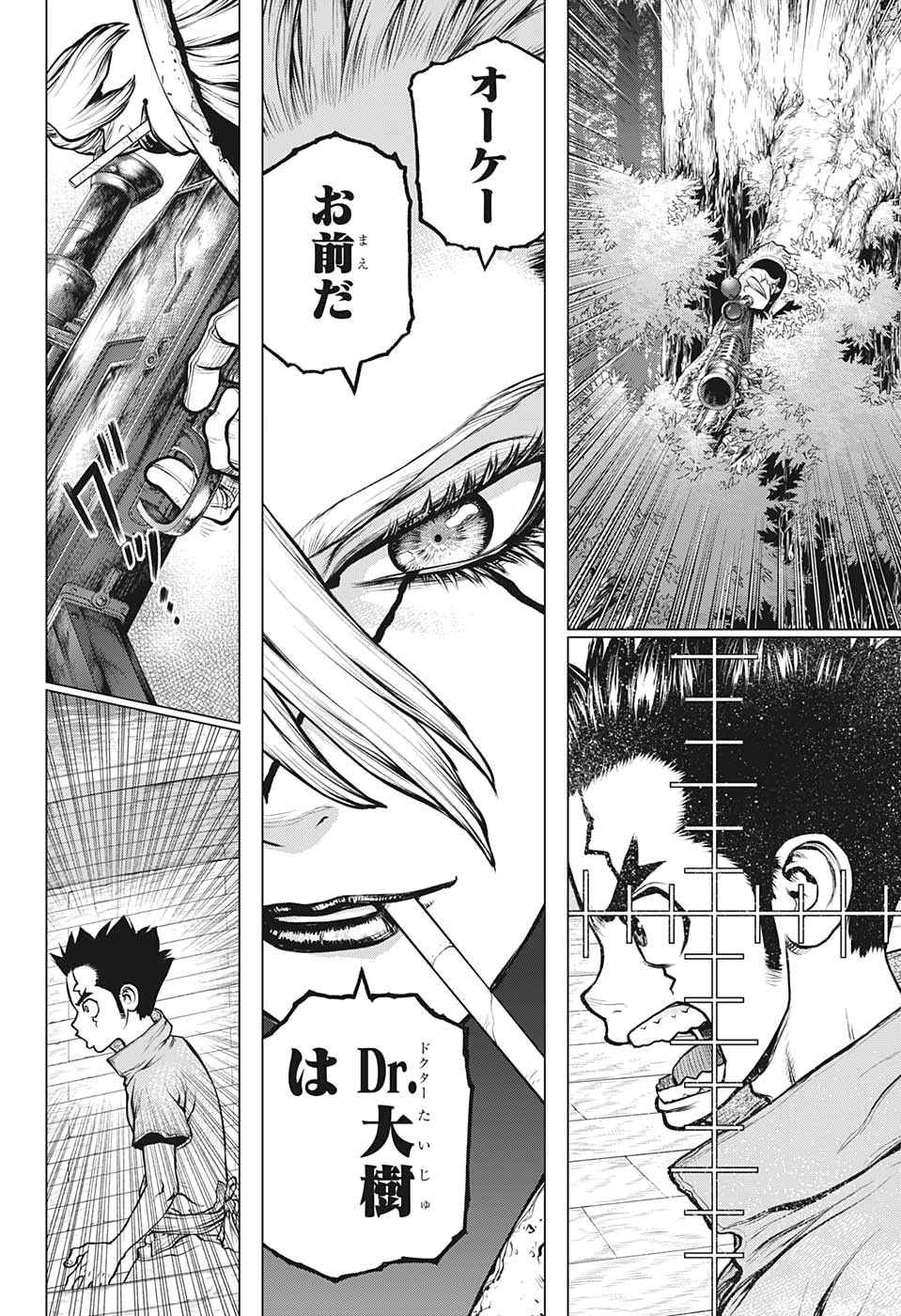 ドクターストーン - raw - 第158話 - https://jpee.aabb.to/JPEE/37873/ajqmhysidwz.jpg