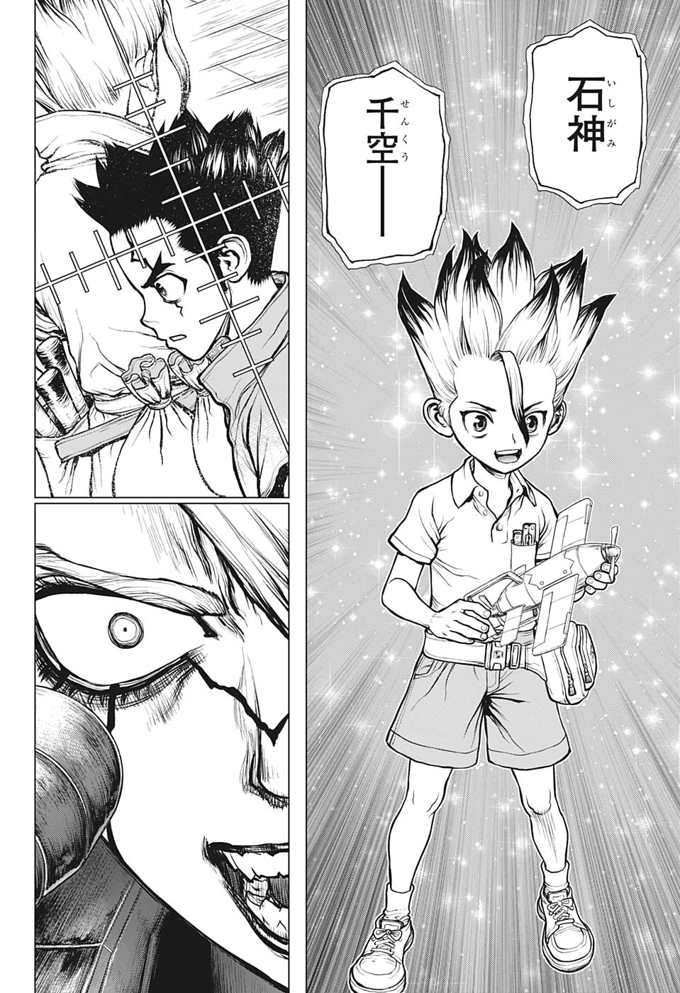 ドクターストーン - raw - 第158話 - https://jpee.aabb.to/JPEE/37873/ntjd2bm0upb.jpg