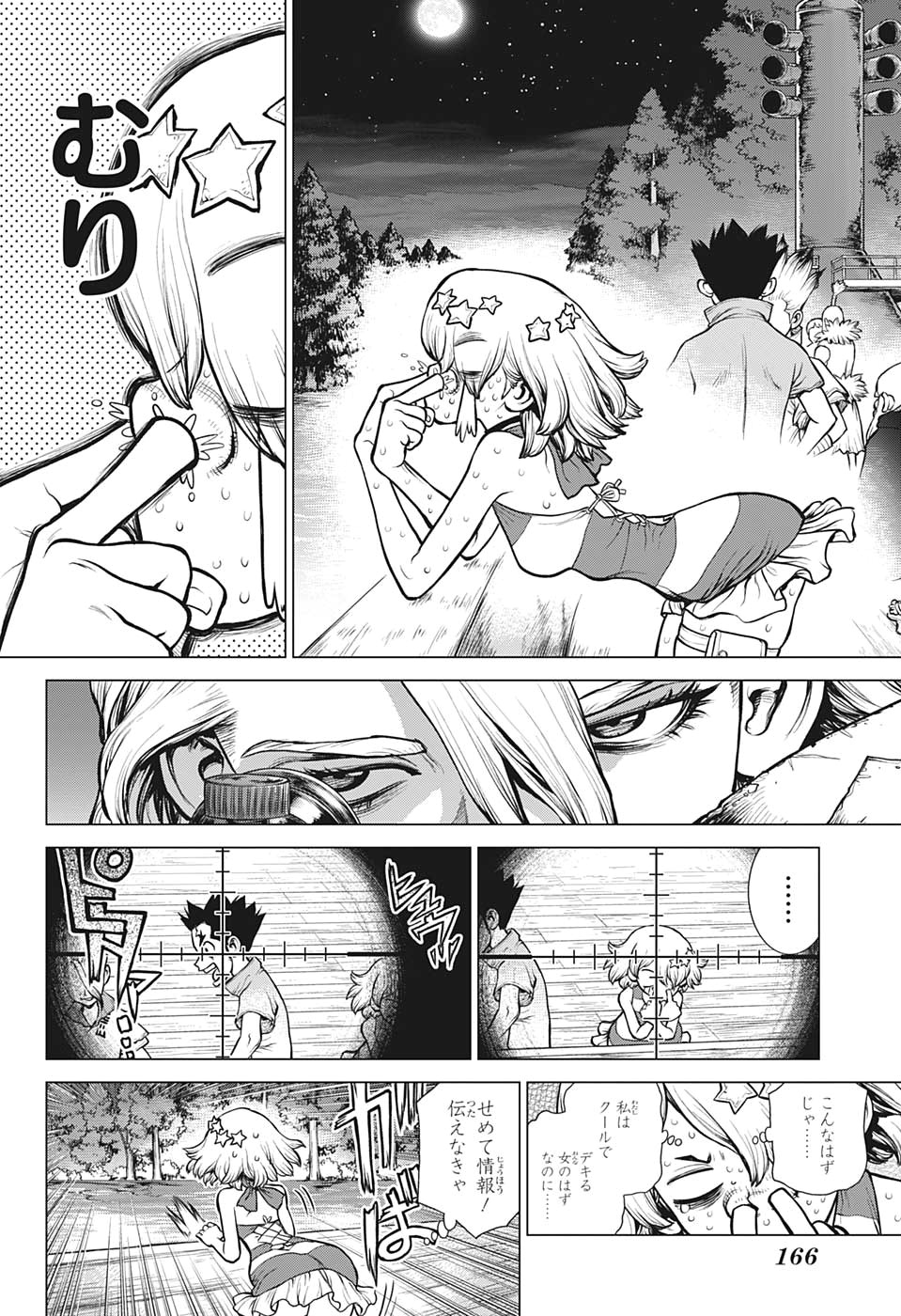 ドクターストーン - raw - 第158話 - https://jpee.aabb.to/JPEE/37873/qtkblcrdvwx.jpg