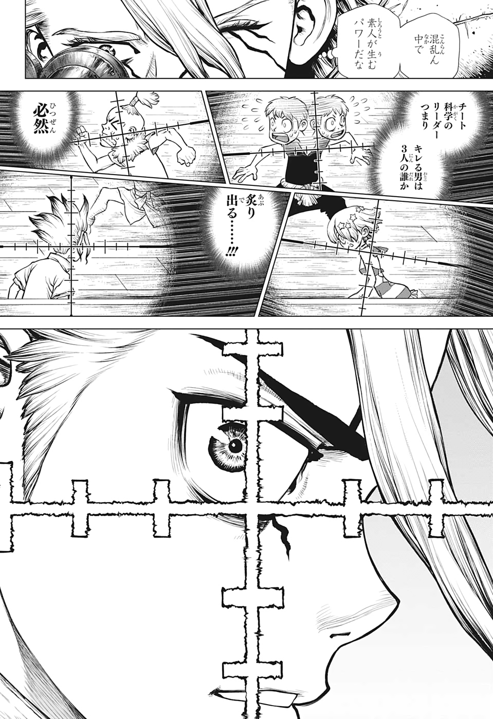 ドクターストーン - raw - 第159話 - https://jpee.aabb.to/JPEE/37876/4ohdnzgmcxo.jpg