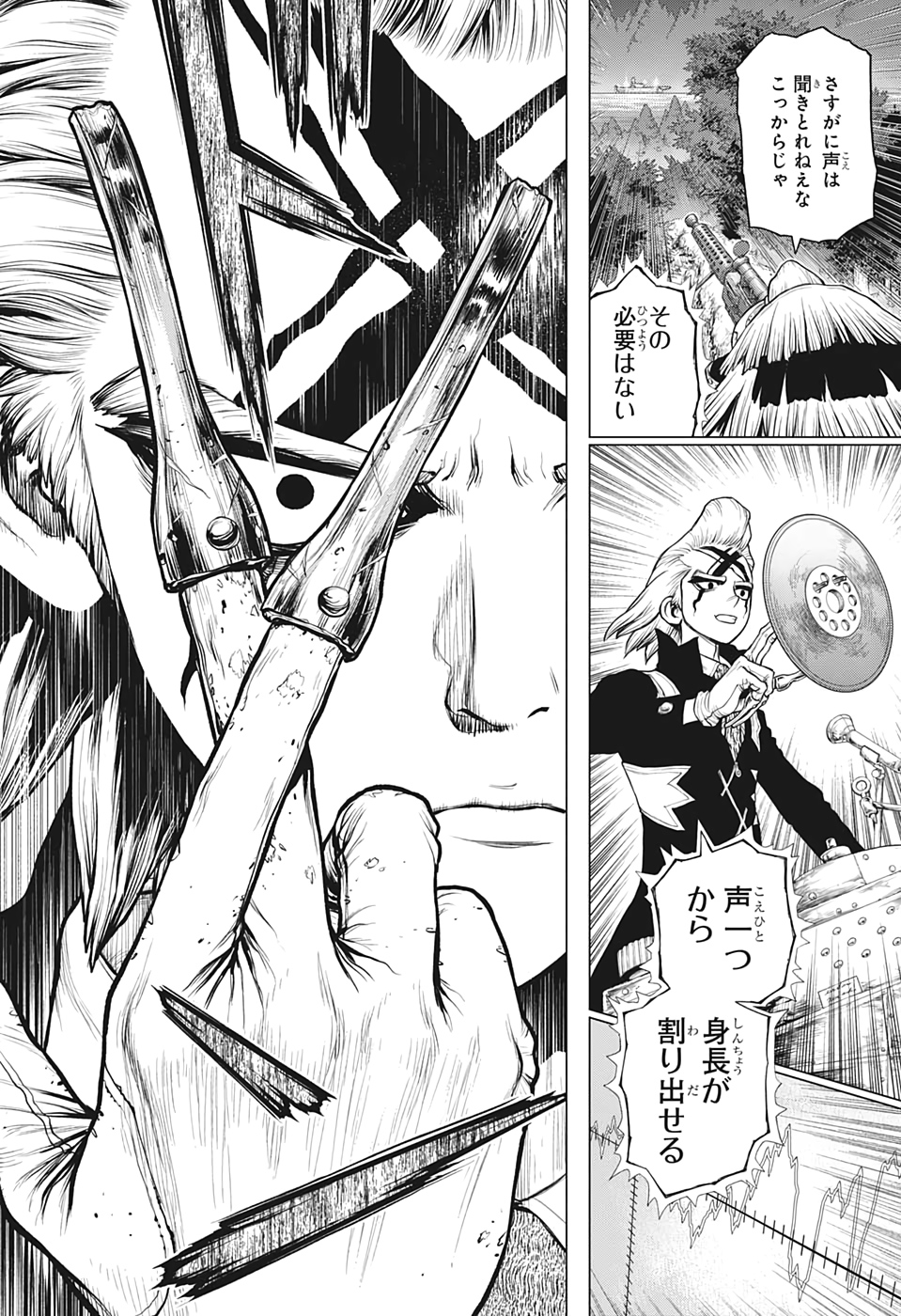 ドクターストーン - raw - 第159話 - https://jpee.aabb.to/JPEE/37876/oyzxkwez2wi.jpg
