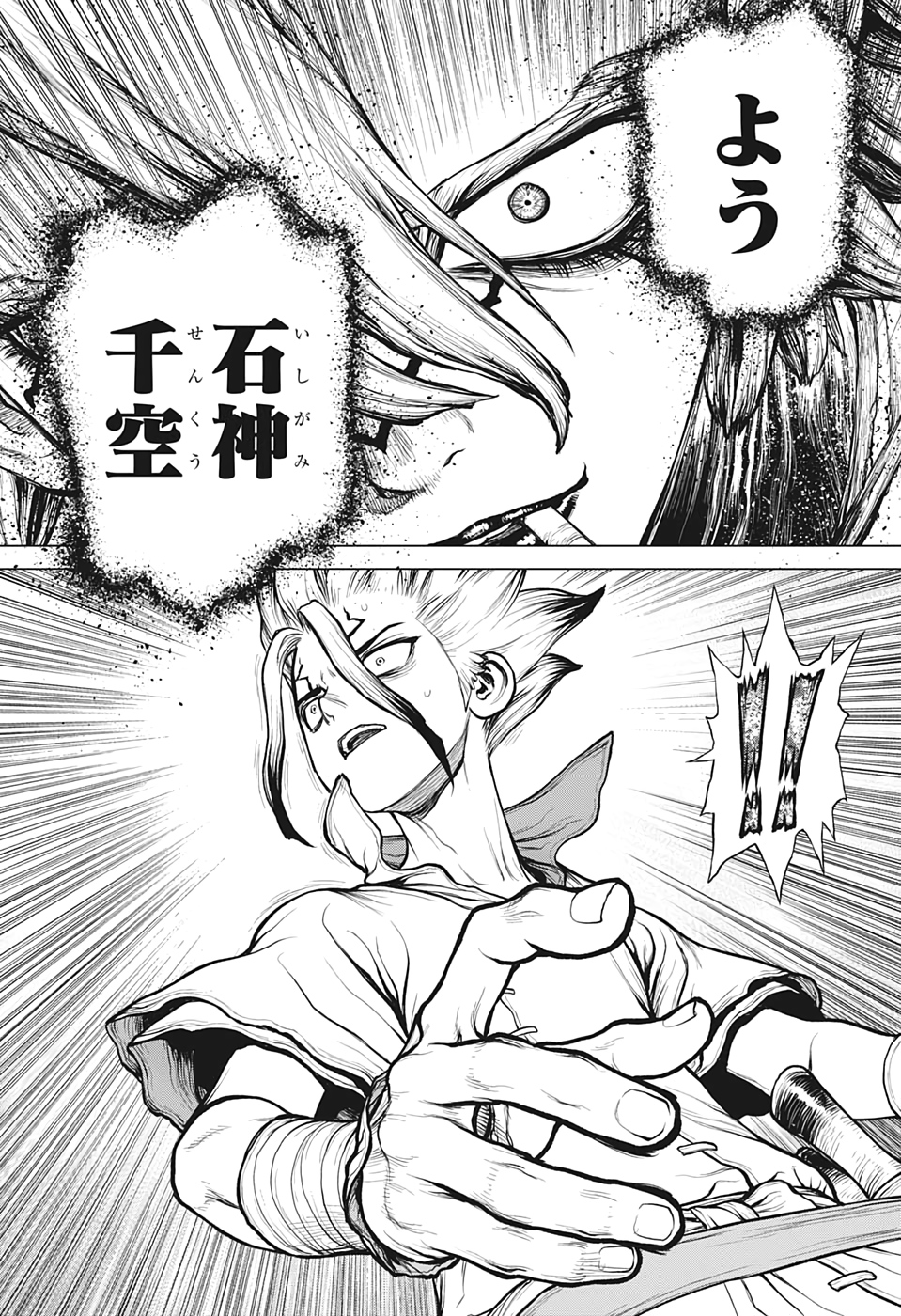 ドクターストーン - raw - 第159話 - https://jpee.aabb.to/JPEE/37876/xfjxzbdlpok.jpg