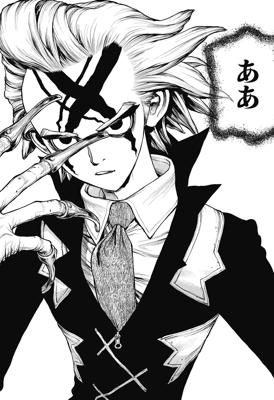 ドクターストーン - raw - 第159話 - https://jpee.aabb.to/JPEE/37876/z0ftws5dg30.jpg