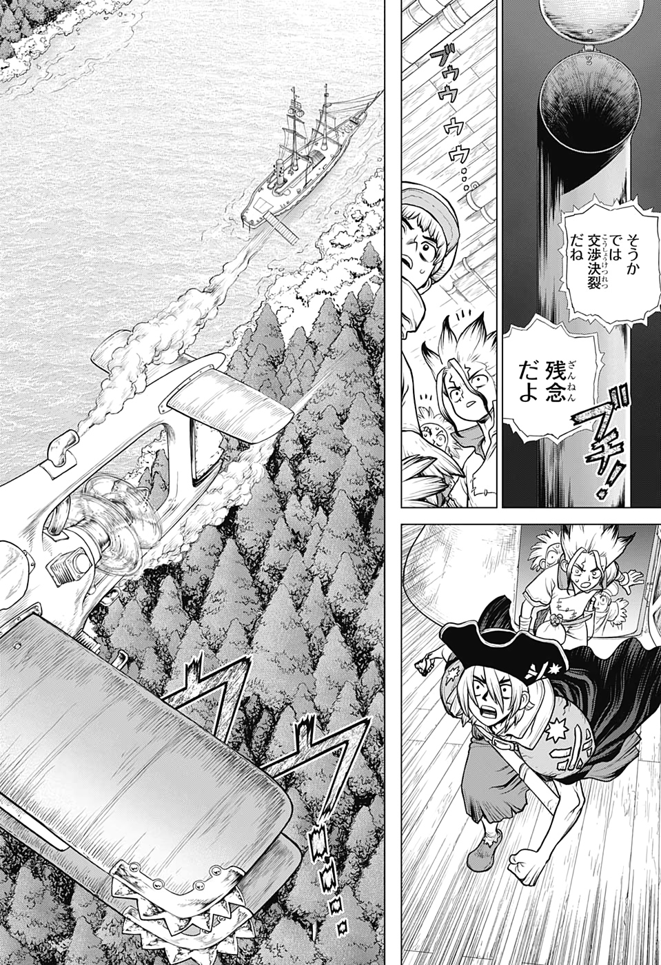 ドクターストーン - raw - 第152話 - https://jpee.aabb.to/JPEE/37885/uj2534sqy0x.jpg