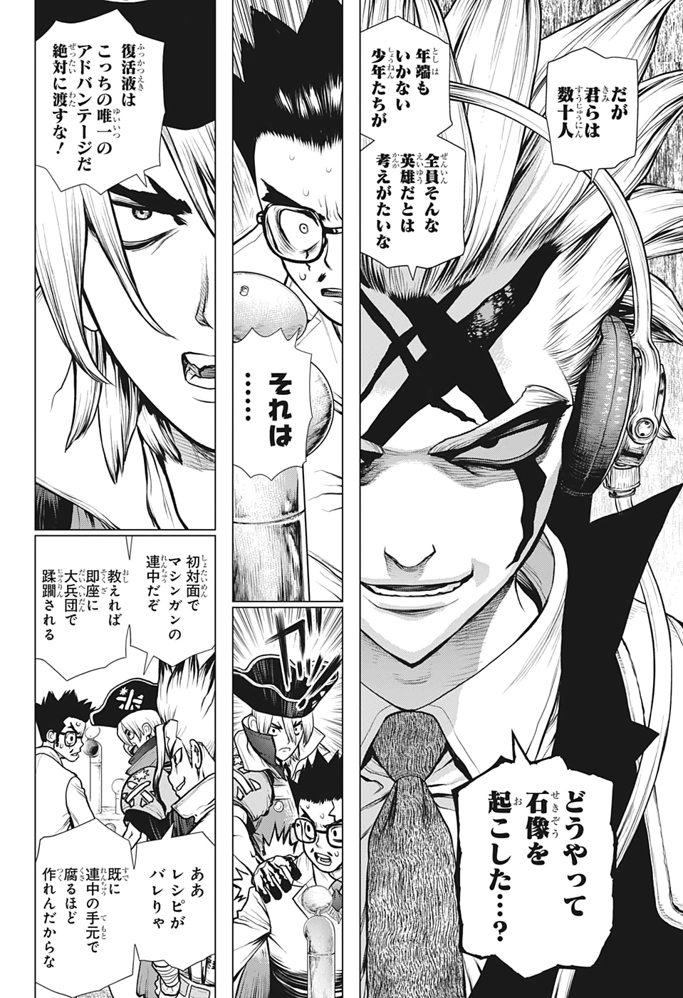 ドクターストーン - raw - 第152話 - https://jpee.aabb.to/JPEE/37885/yen2lkkgpg3.jpg