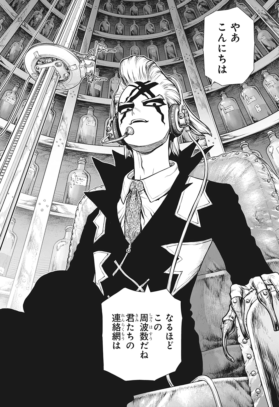 ドクターストーン - raw - 第152話 - https://jpee.aabb.to/JPEE/37885/ytv4cqmj1g4.jpg