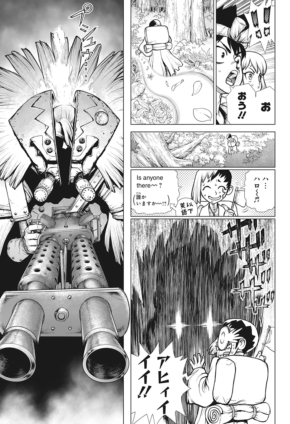 ドクターストーン - raw - 第151話 - https://jpee.aabb.to/JPEE/37896/45delhcbcb4.jpg