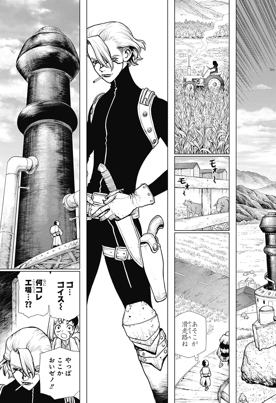 ドクターストーン - raw - 第151話 - https://jpee.aabb.to/JPEE/37896/dvpadt4mjui.jpg