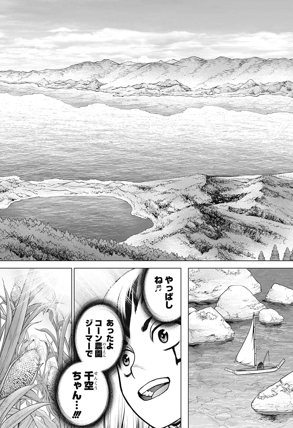 ドクターストーン - raw - 第151話 - https://jpee.aabb.to/JPEE/37896/e1h0j0nsj4q.jpg