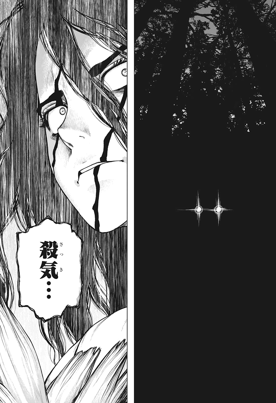 ドクターストーン - raw - 第149話 - https://jpee.aabb.to/JPEE/37923/0wlrbbc33yb.jpg