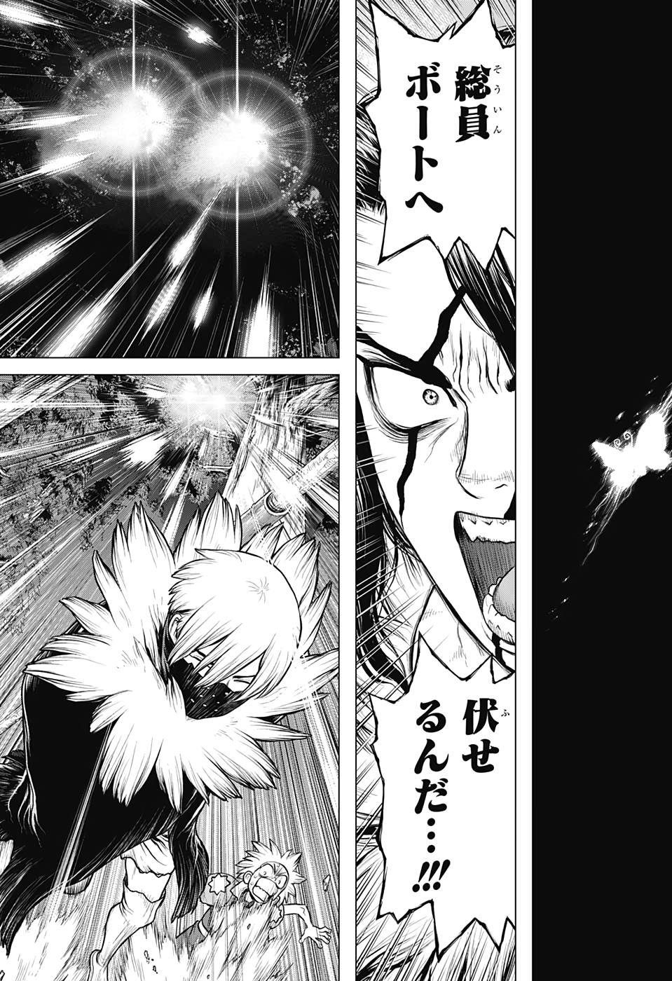 ドクターストーン - raw - 第149話 - https://jpee.aabb.to/JPEE/37923/i0bqc0gr5z5.jpg