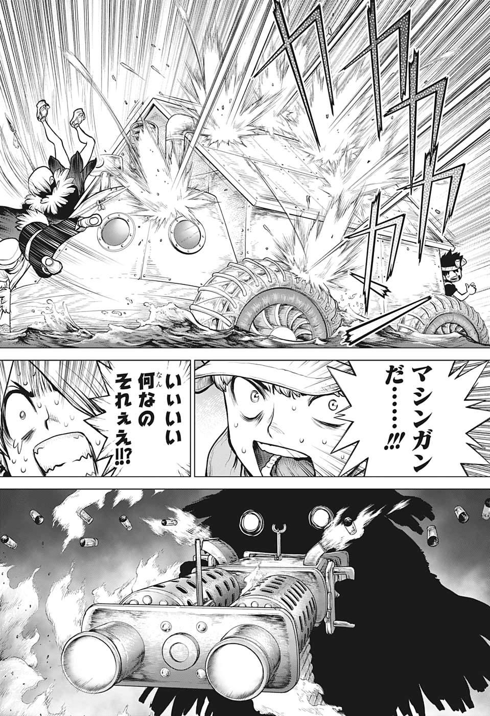 ドクターストーン - raw - 第149話 - https://jpee.aabb.to/JPEE/37923/uxrufwwpfq4.jpg