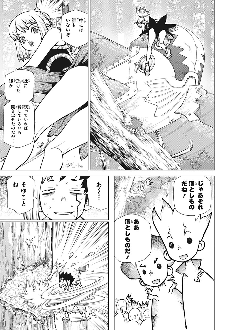 ドクターストーン - raw - 第150話 - https://jpee.aabb.to/JPEE/37930/ehgv0e2vrwz.jpg