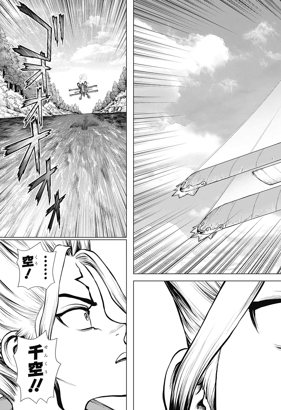 ドクターストーン - raw - 第150話 - https://jpee.aabb.to/JPEE/37930/tzldi5sfdjr.jpg
