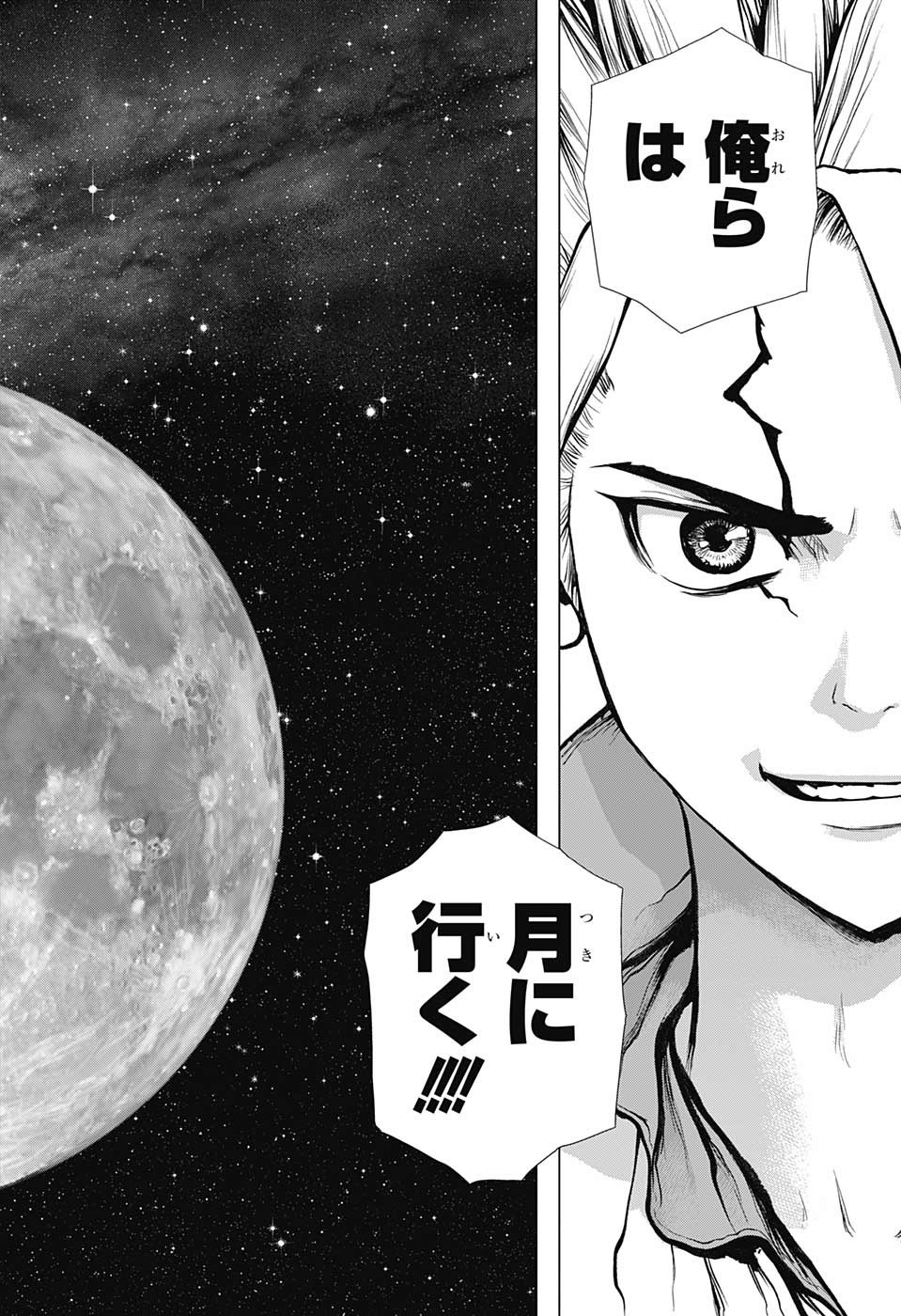 ドクターストーン - raw - 第139話 - https://jpee.aabb.to/JPEE/37948/kp0zmugi4yc.jpg
