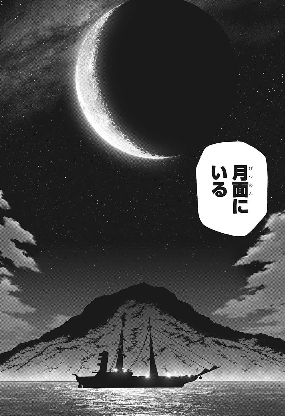 ドクターストーン - raw - 第139話 - https://jpee.aabb.to/JPEE/37948/kvzjevd00am.jpg