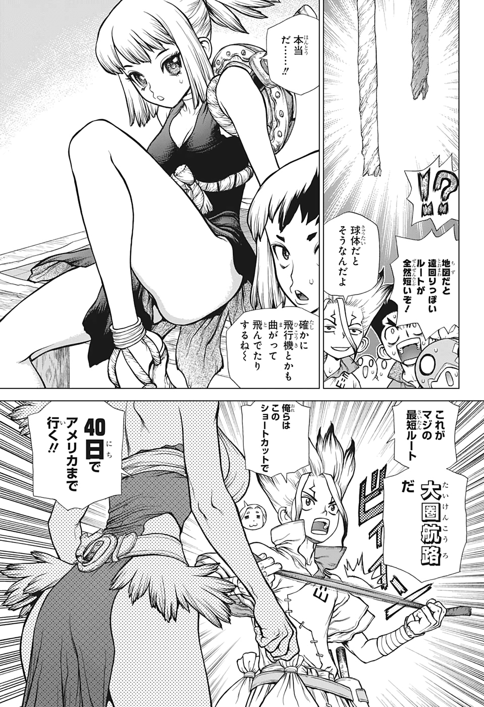 ドクターストーン - raw - 第143話 - https://jpee.aabb.to/JPEE/37957/bjru5higw5q.jpg
