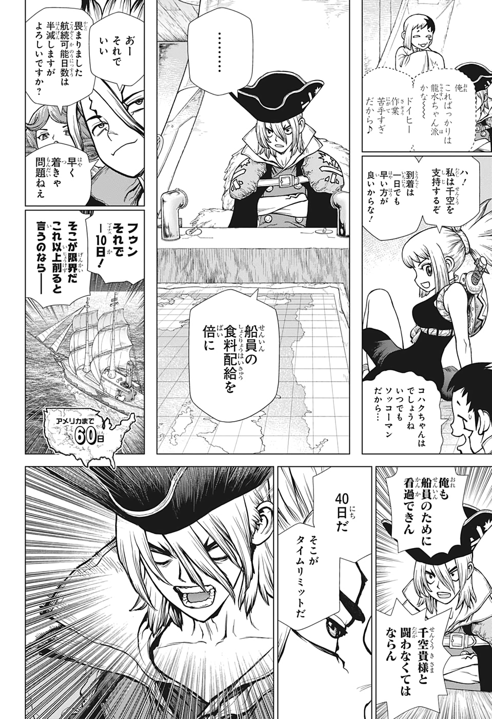 ドクターストーン - raw - 第143話 - https://jpee.aabb.to/JPEE/37957/fvpg1fzoylb.jpg