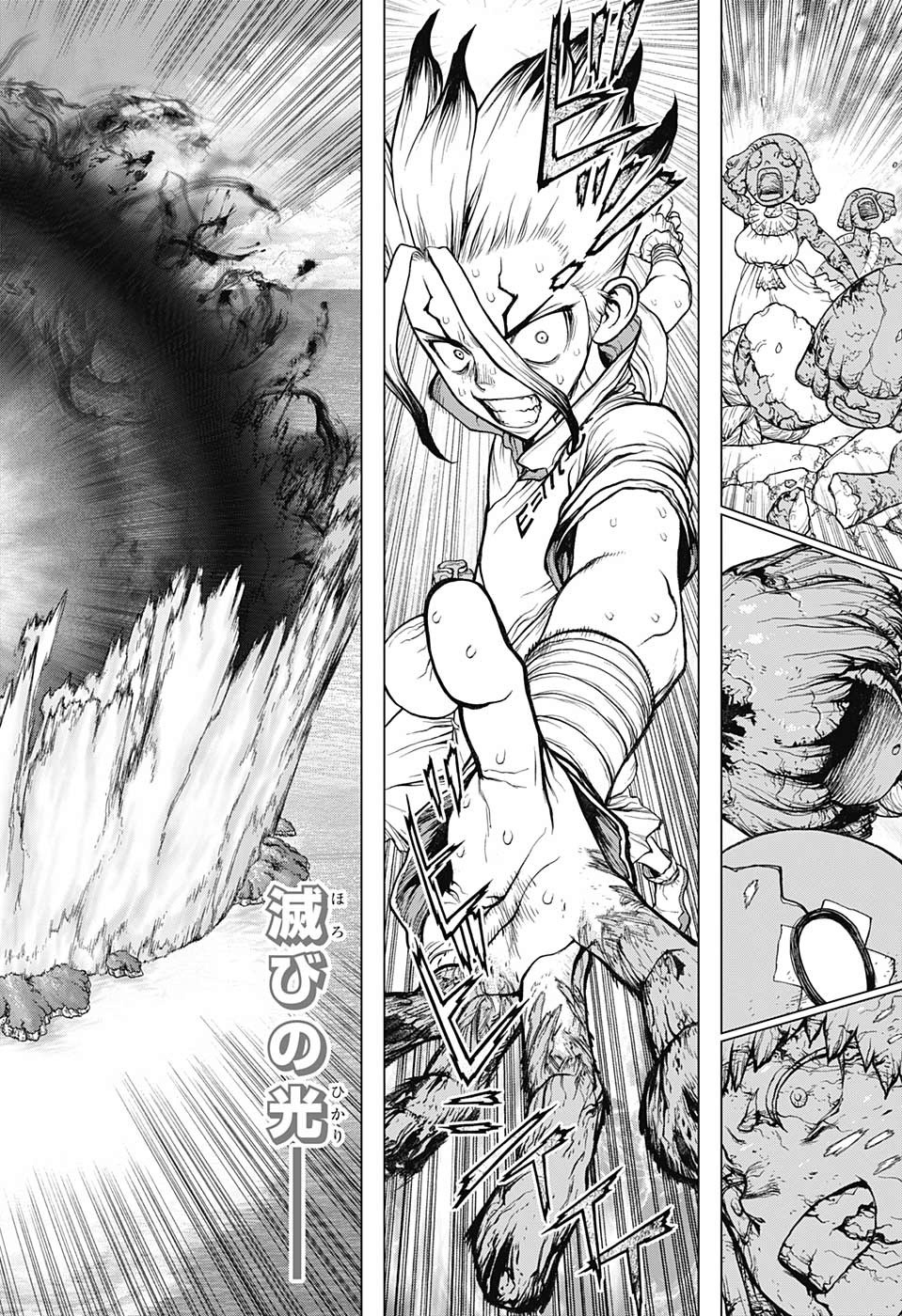 ドクターストーン - raw - 第134話 - https://jpee.aabb.to/JPEE/37965/liibw4xjbjw.jpg