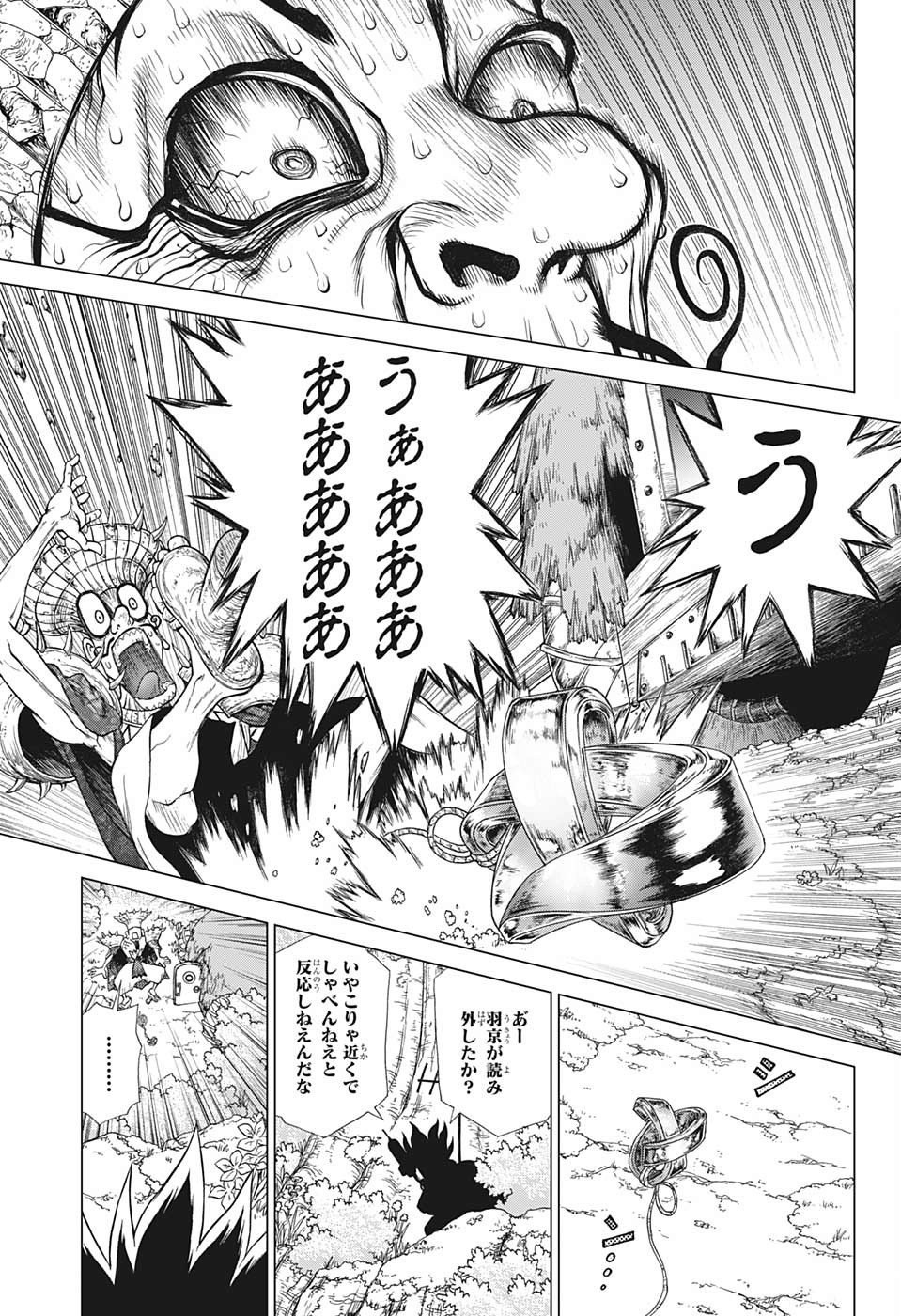 ドクターストーン - raw - 第134話 - https://jpee.aabb.to/JPEE/37965/xaq41x035oq.jpg