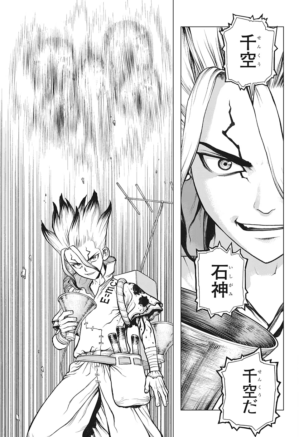 ドクターストーン - raw - 第136話 - https://jpee.aabb.to/JPEE/37968/4an1etcxe35.jpg