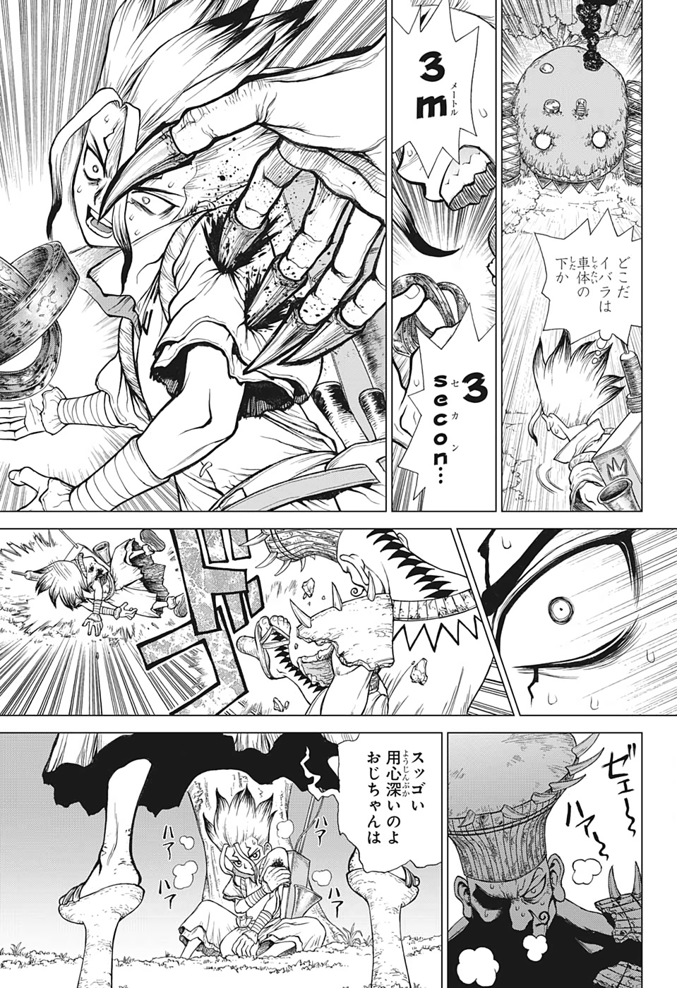 ドクターストーン - raw - 第136話 - https://jpee.aabb.to/JPEE/37968/imt5kdwbvkd.jpg