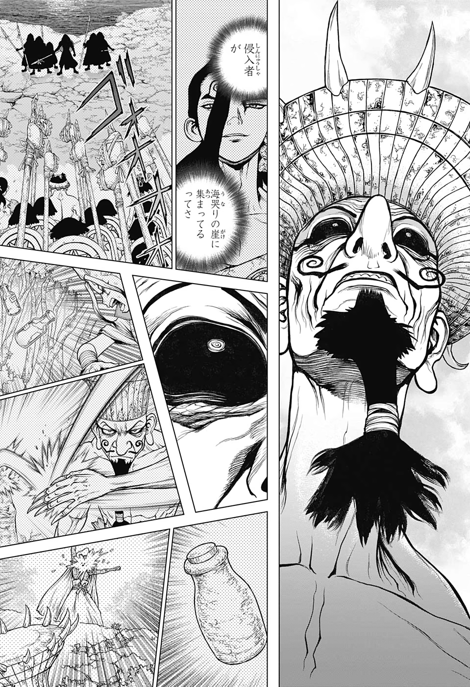 ドクターストーン - raw - 第136話 - https://jpee.aabb.to/JPEE/37968/jp4eaqxsejw.jpg