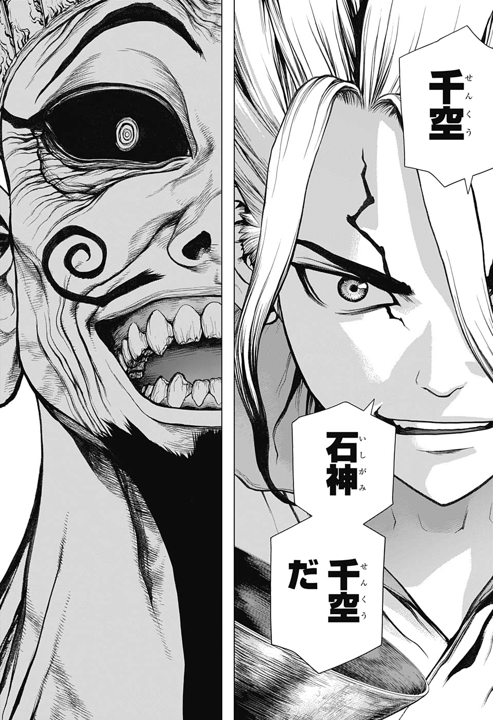 ドクターストーン - raw - 第136話 - https://jpee.aabb.to/JPEE/37968/nx3jaxl4o0a.jpg