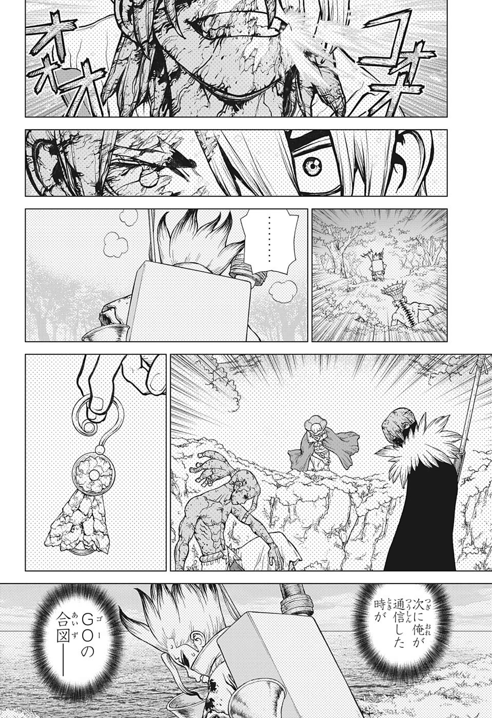 ドクターストーン - raw - 第136話 - https://jpee.aabb.to/JPEE/37968/zgao2tqepvb.jpg