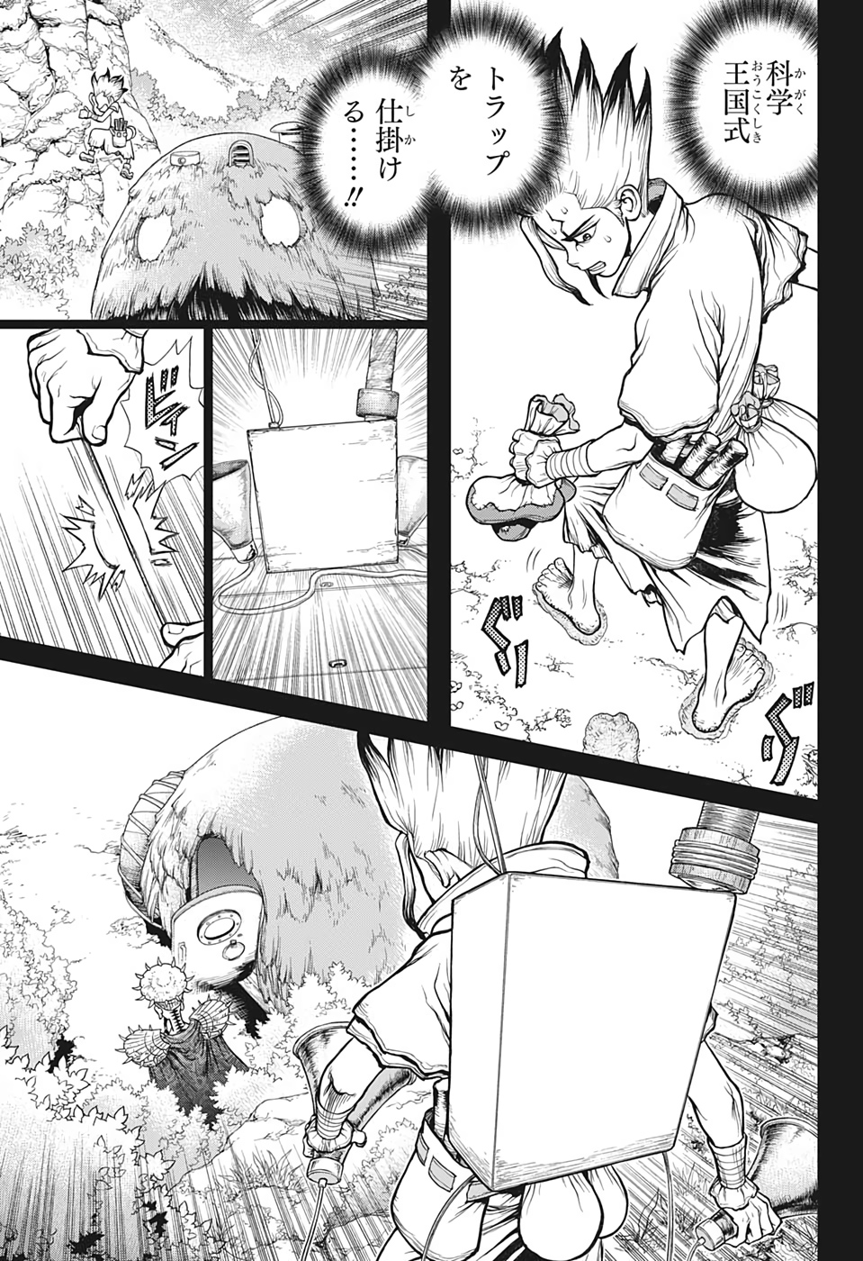 ドクターストーン - raw - 第135話 - https://jpee.aabb.to/JPEE/37976/q21cnqdcfag.jpg
