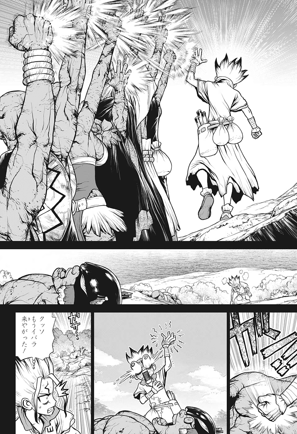 ドクターストーン - raw - 第135話 - https://jpee.aabb.to/JPEE/37976/sjx400ukbzu.jpg