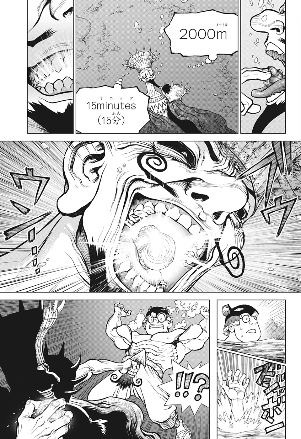 ドクターストーン - raw - 第133話 - https://jpee.aabb.to/JPEE/37983/fd0mrjvesv2.jpg
