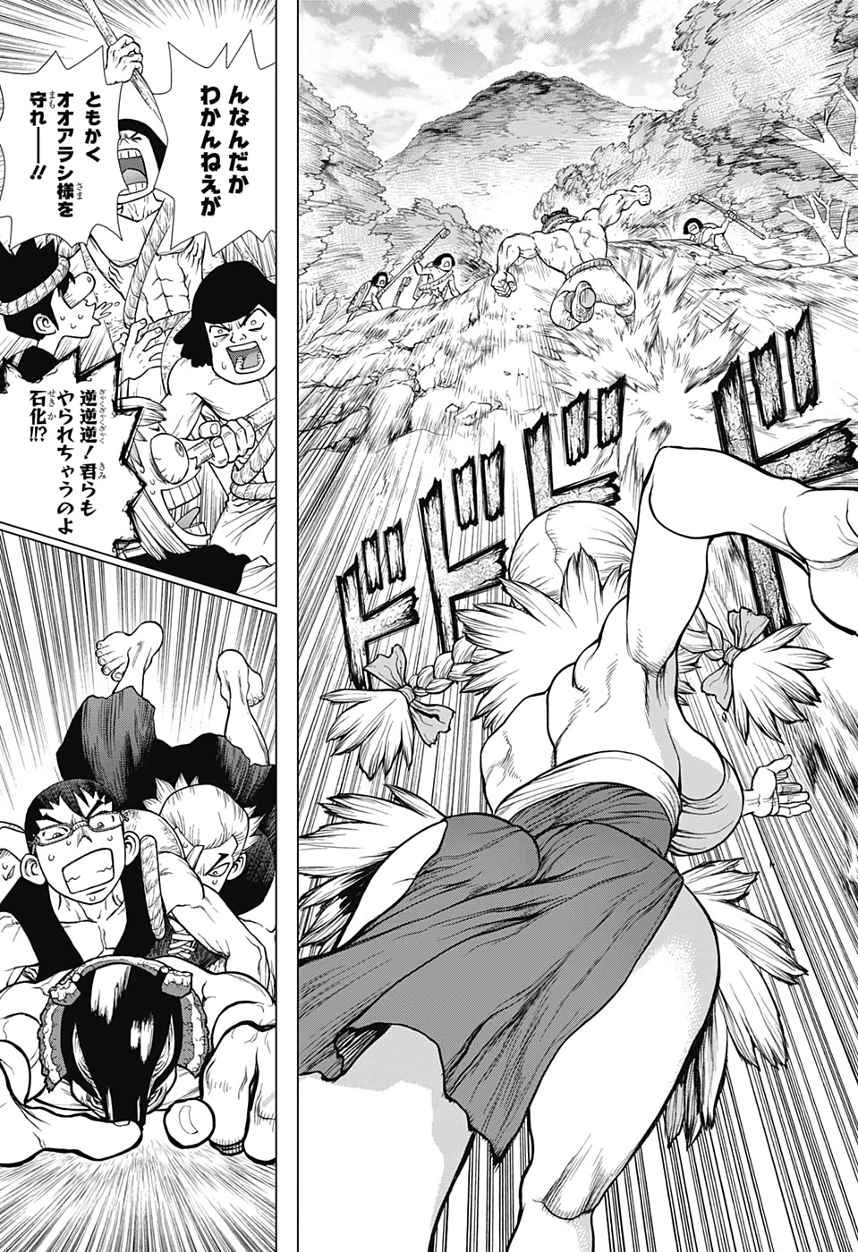 ドクターストーン - raw - 第133話 - https://jpee.aabb.to/JPEE/37983/tiee4lj2jfi.jpg