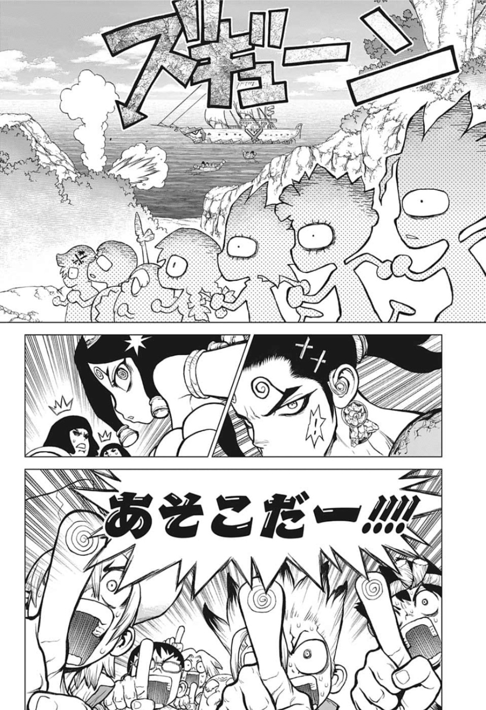 ドクターストーン - raw - 第128話 - https://jpee.aabb.to/JPEE/37995/3k5hlaadd1s.jpg