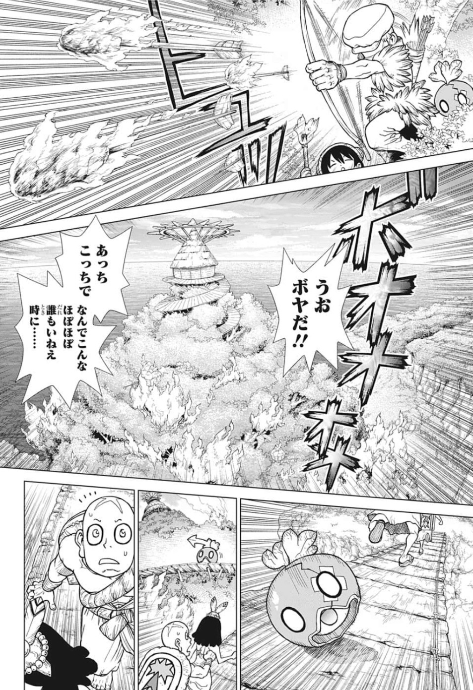 ドクターストーン - raw - 第128話 - https://jpee.aabb.to/JPEE/37995/o0abjhsxnym.jpg
