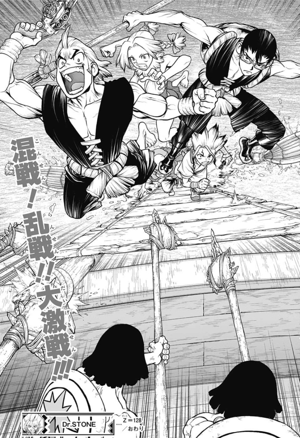 ドクターストーン - raw - 第128話 - https://jpee.aabb.to/JPEE/37995/ucfz3wepk0s.jpg