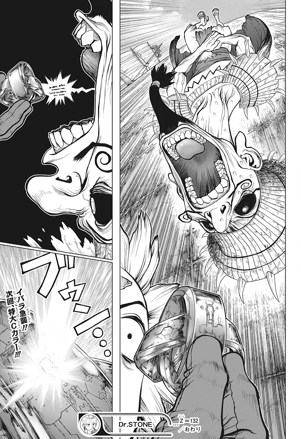 ドクターストーン - raw - 第132話 - https://jpee.aabb.to/JPEE/37998/bzxjn250cf0.jpg