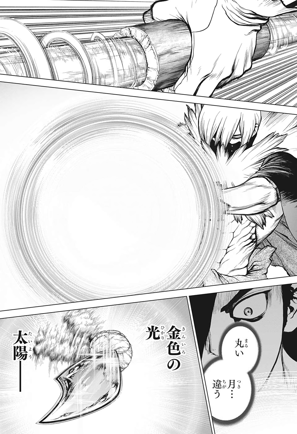 ドクターストーン - raw - 第132話 - https://jpee.aabb.to/JPEE/37998/n0oray14v5l.jpg