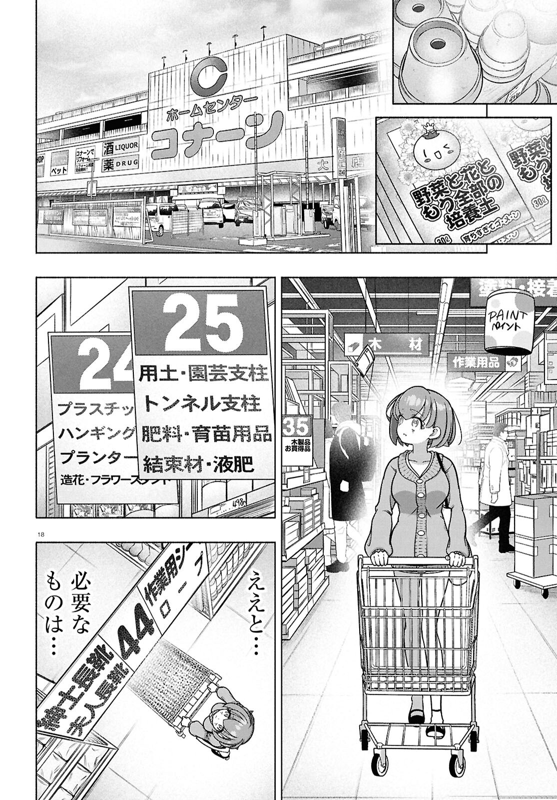 19