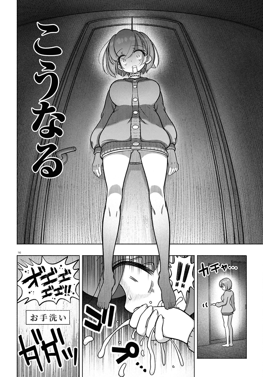 17