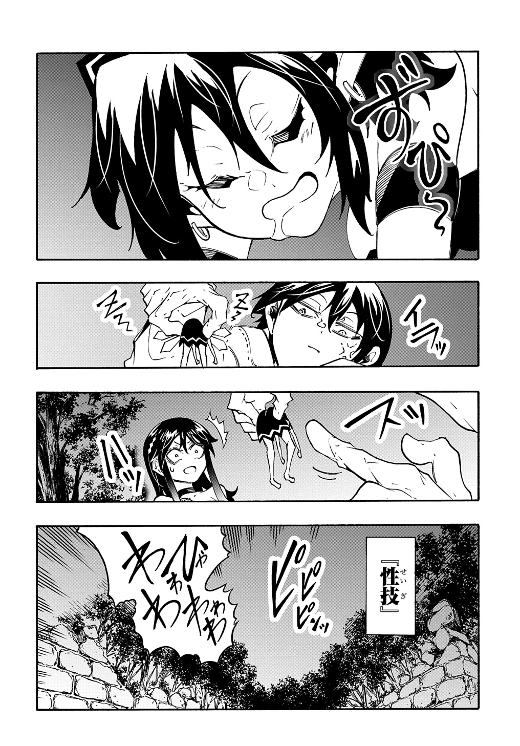 21