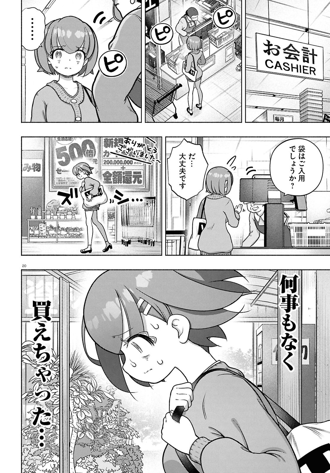 21