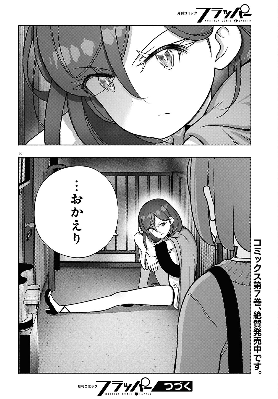 31