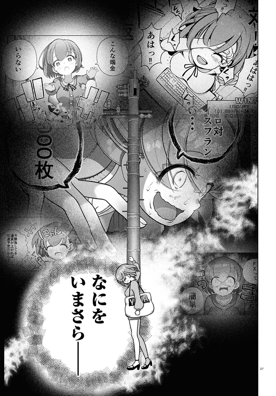 28