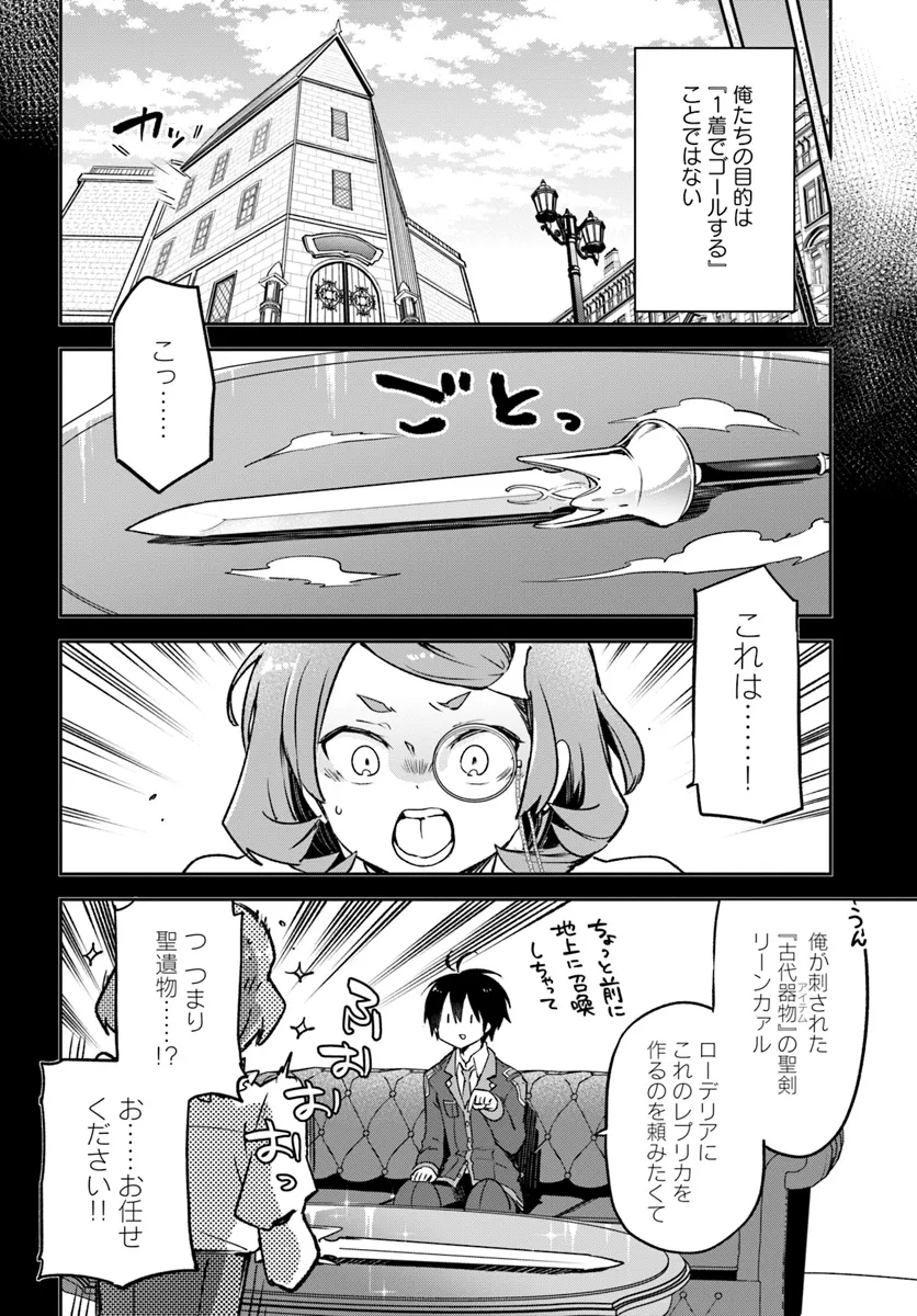 36