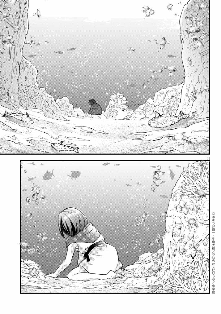 15