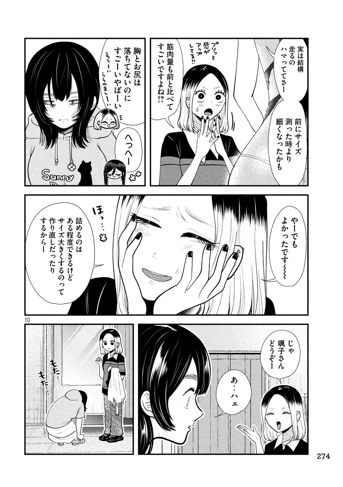 10