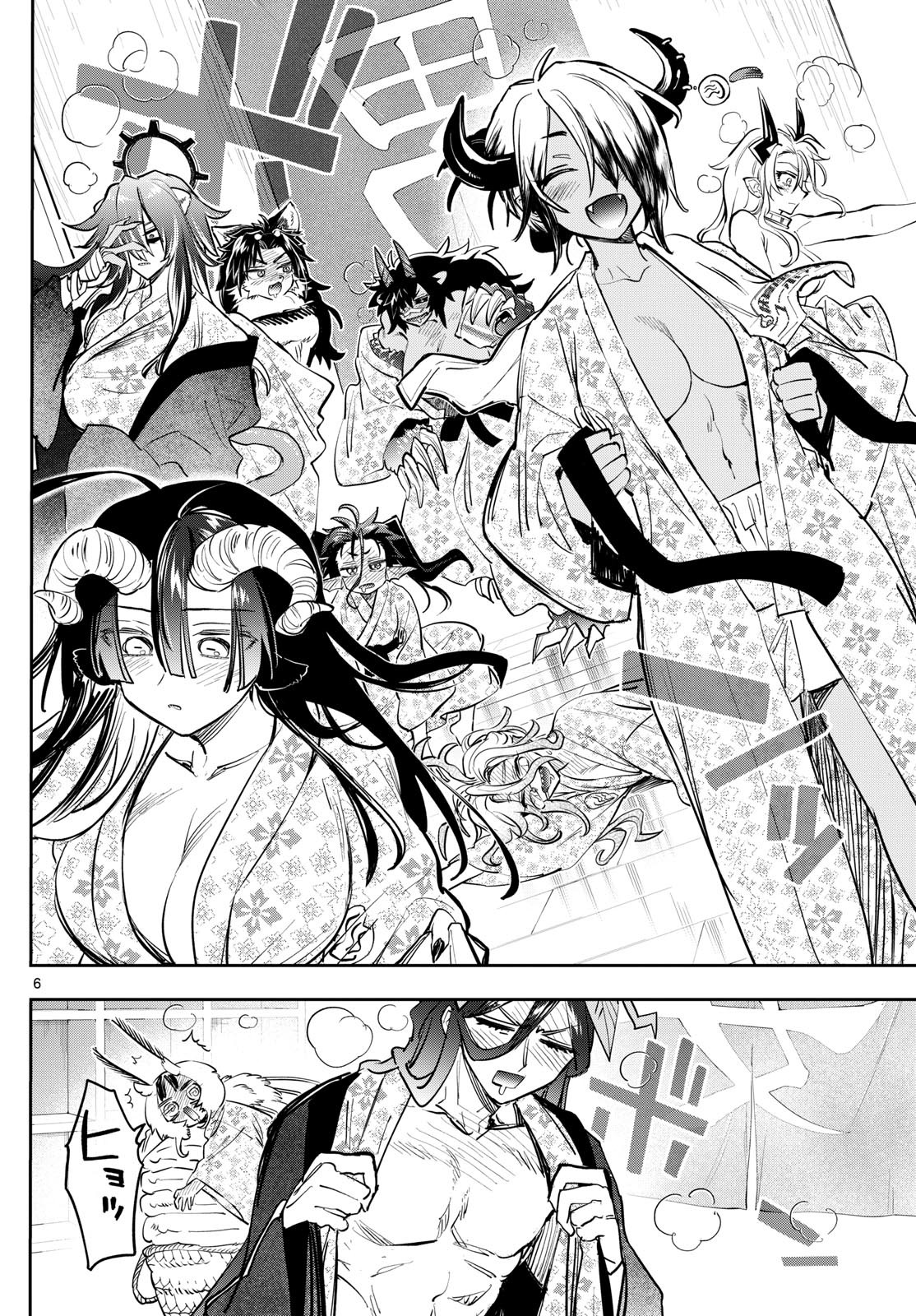 魔王城でおやすみ - raw - 第380話 - https://jpee.aabb.to/JPEE/380000230717/hoctforwa3t.jpg