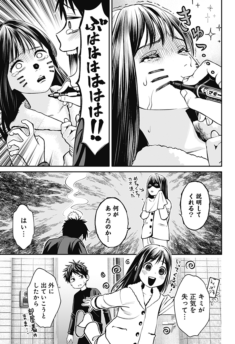 17