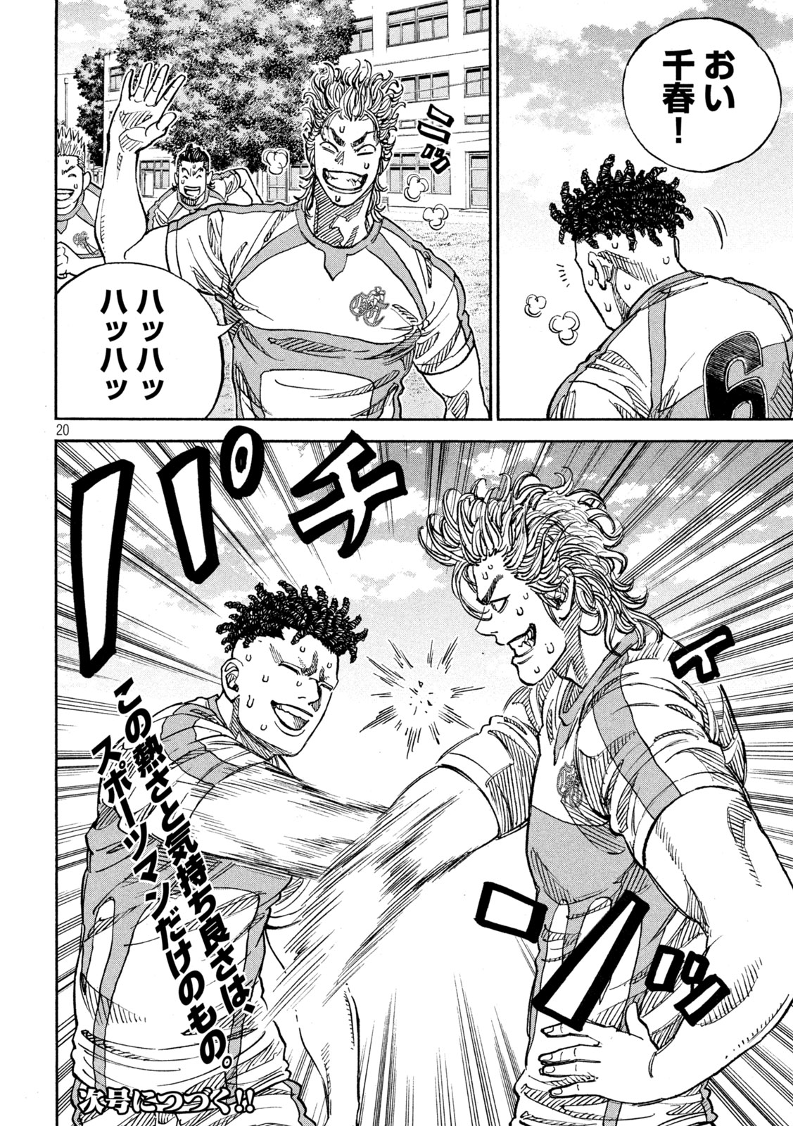 20
